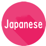 Japanese Travel Phrases “Telephone,Transportation conversation phrases”