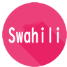【APP】Swahili Travel Phrases“Sick,accident,Trouble,sightseeing conversation phrases”